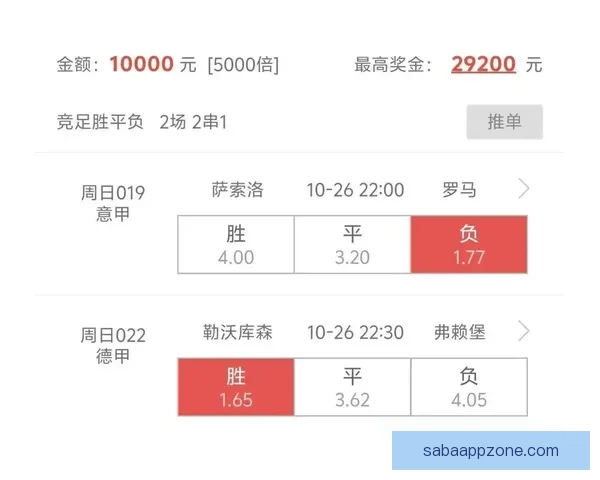 世界杯精彩赛事预测与足彩分析全方位指南