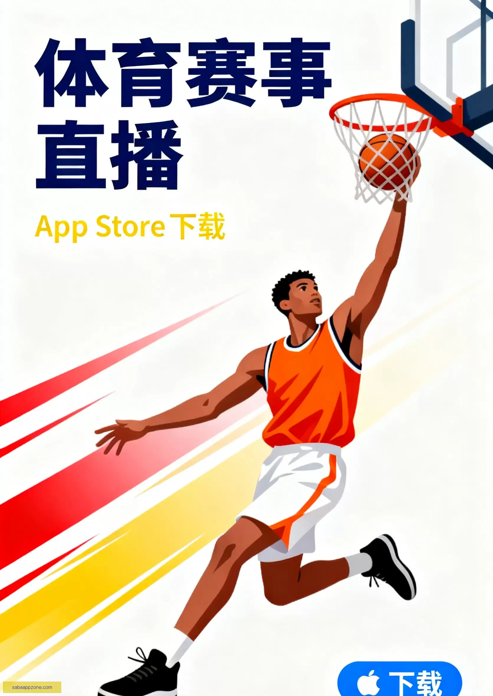 APP下载即刻使用